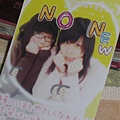 CIMG0545.JPG