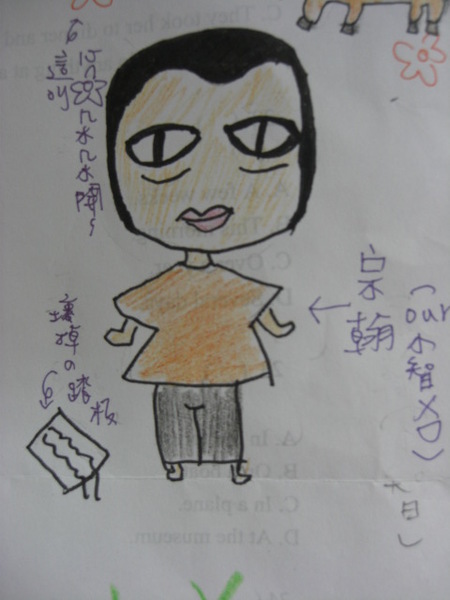 宗翰~~~~~小翰翰~~~~~嗨的傑作!