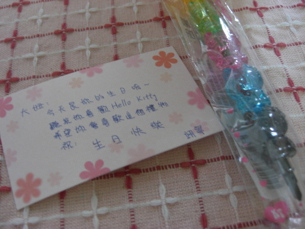 翊寧 謝謝你的KT彩虹筆喔