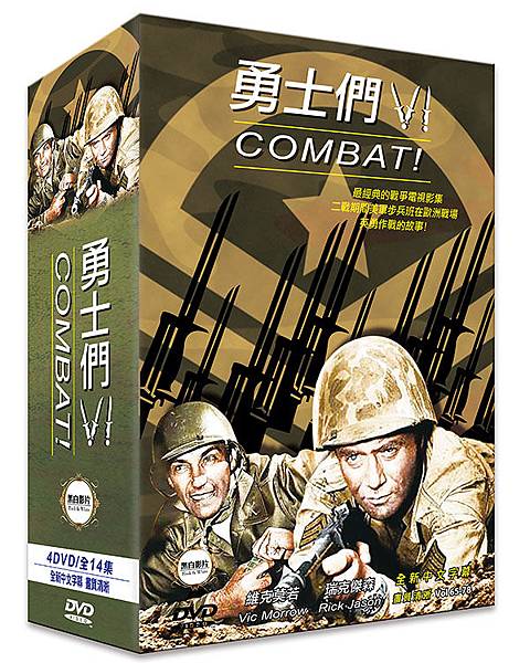 【精裝-影集】勇士們VI 精裝版4DVD (全新中文字幕 畫質清晰) COMBAT!