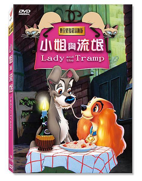 【小姐與流氓 -高畫質DVD】 Lady and the Tramp