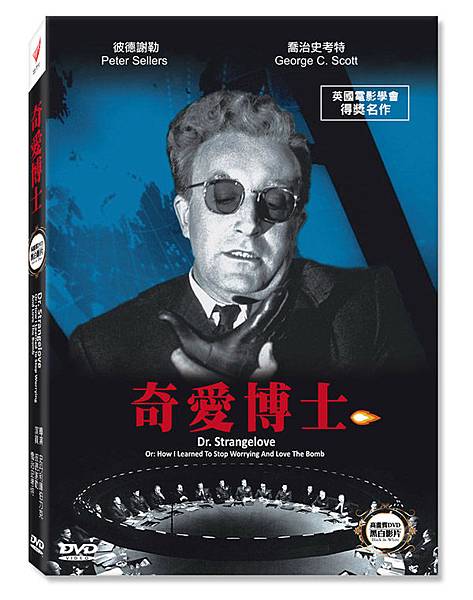 【DVD】 奇愛博士 DR_STRANGELOVE 