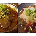 深坑豆腐2.jpg