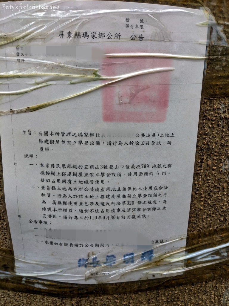 PXL_20220417_042008248.jpg PXL_20220417_042008248.jpg