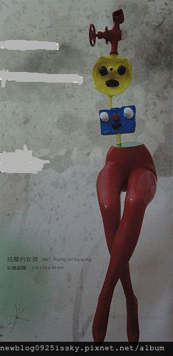 女人小鳥星星 米羅特展DSC02933.JPG