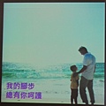 0013台北市「小玫家族第9年聚會」在靈感咖啡