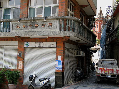 08 5 24台北淡水 從捷運站到真理大學 慢慢走 紅樓 小白宮 淡江高中 真理大學 大新百的無聊部落格 痞客邦