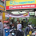 0039中壢市Rj Supermart.JPG