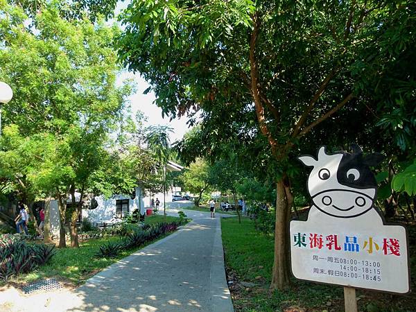 0265台中市西屯區東海大學東海乳品小棧