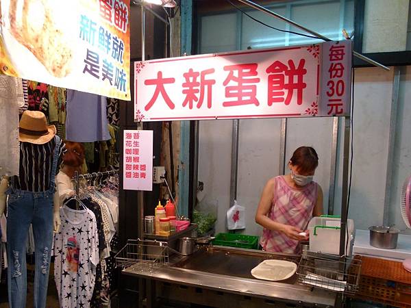 0275台中市西屯區逢甲夜市大新蛋餅