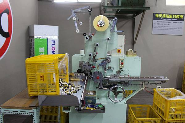 0212高雄市湖內區富樂夢橡皮擦觀光工廠 0212高雄市湖內區富樂夢橡皮擦觀光工廠