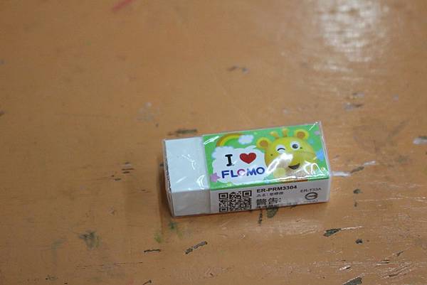 0220高雄市湖內區富樂夢橡皮擦觀光工廠 0220高雄市湖內區富樂夢橡皮擦觀光工廠