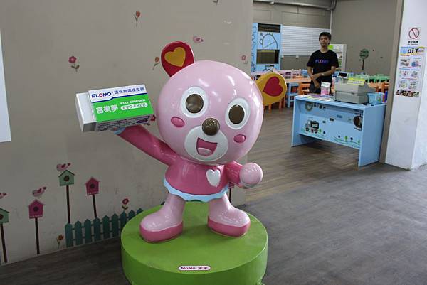 0222高雄市湖內區富樂夢橡皮擦觀光工廠 0222高雄市湖內區富樂夢橡皮擦觀光工廠