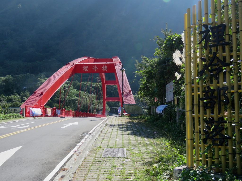 1604台中市和平區谷裡冷部落