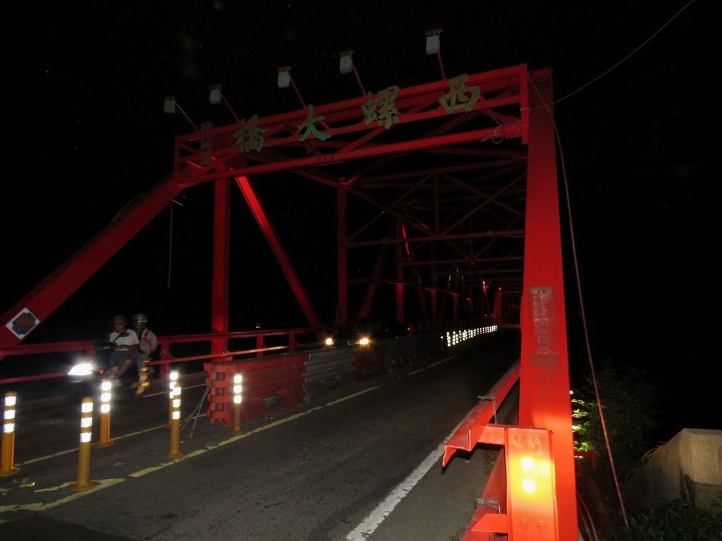 98雲林縣西螺鎮西螺大橋