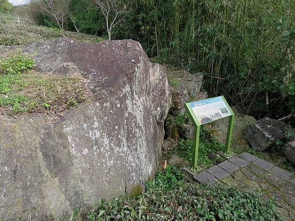 0560嘉義縣阿里山鄉雅吾瑪斯步道