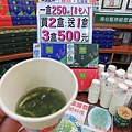 0022澎湖縣白沙鄉澎祖食品