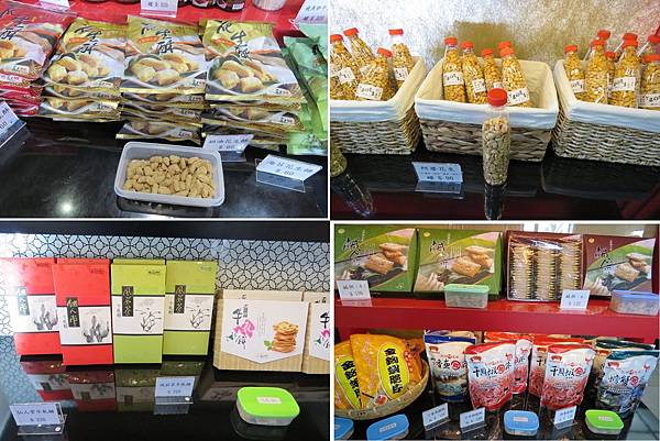 0288澎湖縣馬公市萬泰食品