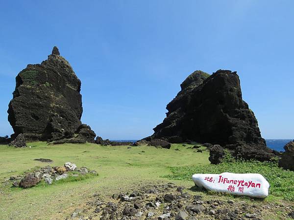 0168台東縣蘭嶼鄉坦克岩