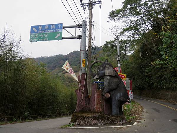 1118苗栗縣泰安鄉東崎道路