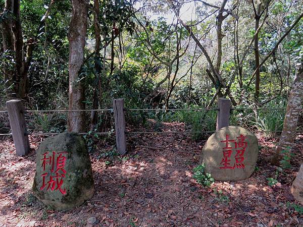 0741彰化縣員林市藤山步道