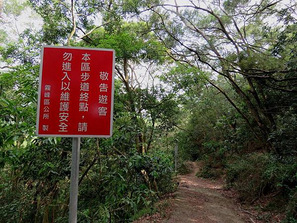 2802台中市霧峰區桐林花廊步道