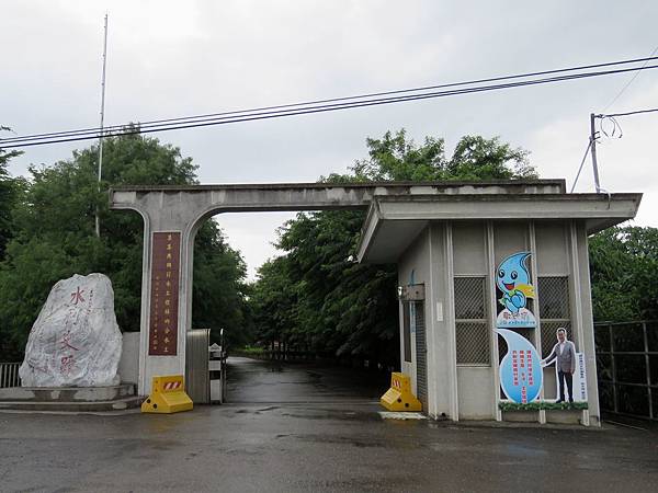 0577雲林縣林內鄉農田水利文物陳列館