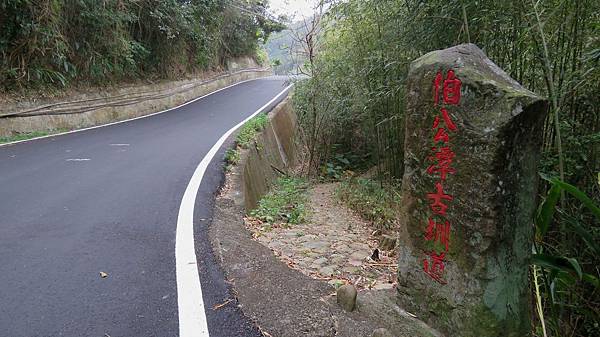 1241苗栗縣大湖鄉大窩生態園區