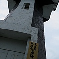 0147基隆市基隆嶼.JPG