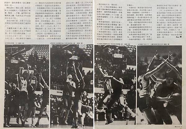 1983-010-誰獲得的掌聲多2.jpg