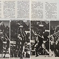 1983-010-誰獲得的掌聲多2.jpg