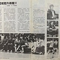 1983-015-籃裡籃外兩種淚.jpg