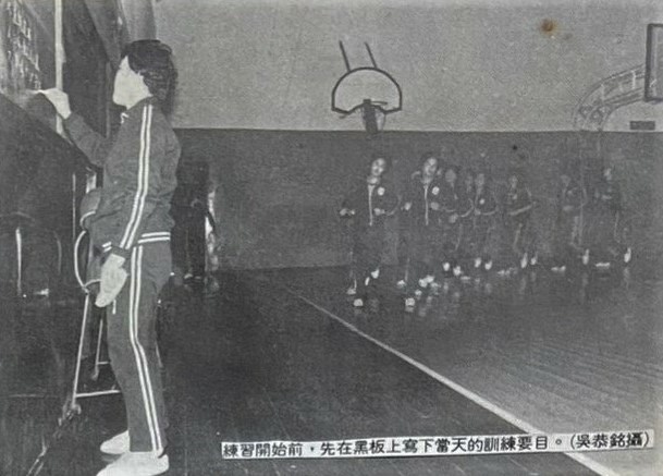 1983-021-冠軍教練和她的孩子-亞東教練賴淑敏1.jpg