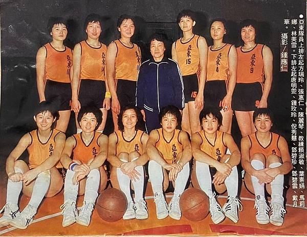 1983-023-冠軍教練和她的孩子-亞東女籃.jpg