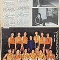 1983-028-冠軍教練和她的孩子1.jpg