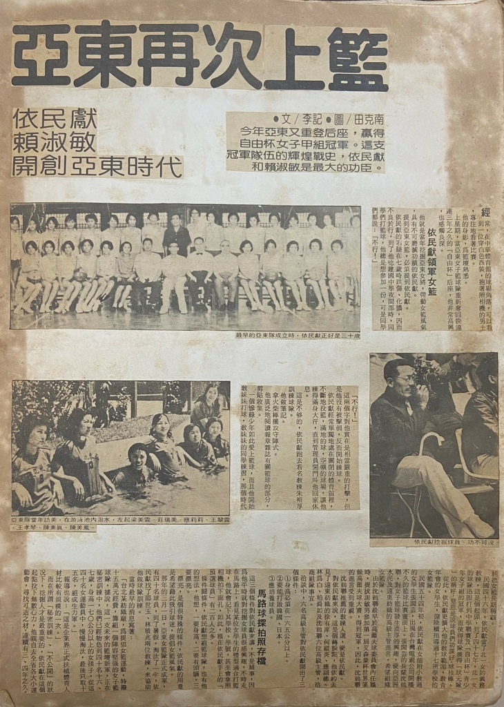 1983-046-亞東再次上籃1.jpg