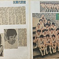 1983-076-瓊斯杯的腳步進了-光華隊.jpg