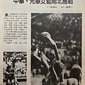 1983-098-瓊斯杯南北應戰1.jpg