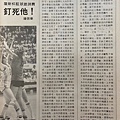 1983-104-盯死他.jpg