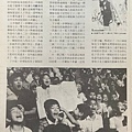 1983-134-中華出戰韓國-.jpg