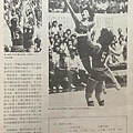 1983-135-中華出戰韓國-.jpg