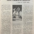 1983-137-朴贊淑是位平凡的女孩.jpg