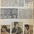 1983-145-第七屆瓊斯盃芬蘭隊.jpg