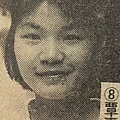 1984-019-覃素莉.jpg