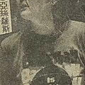 1984-034-西德亞絲蘿斯.jpg