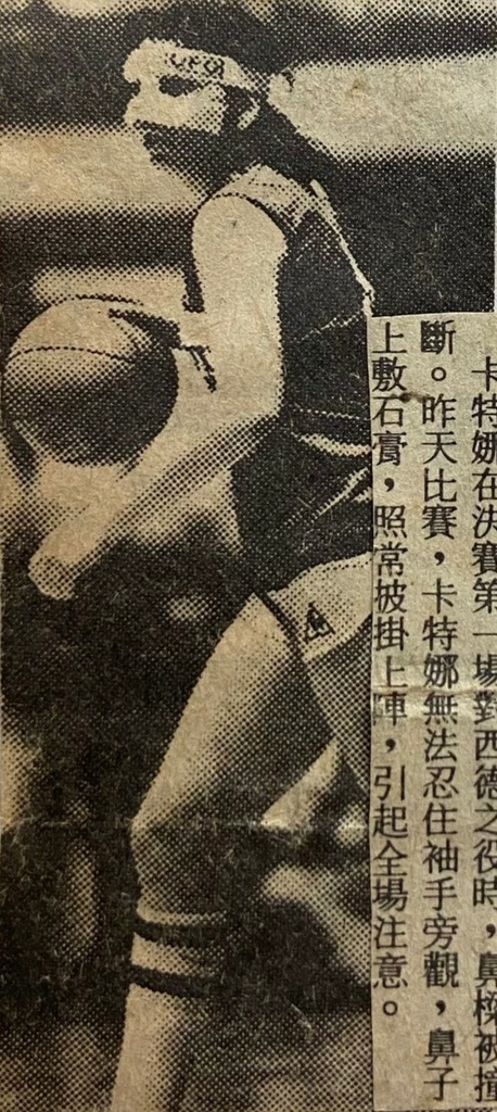 1984-036-法國卡特娜.jpg