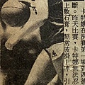 1984-036-法國卡特娜.jpg