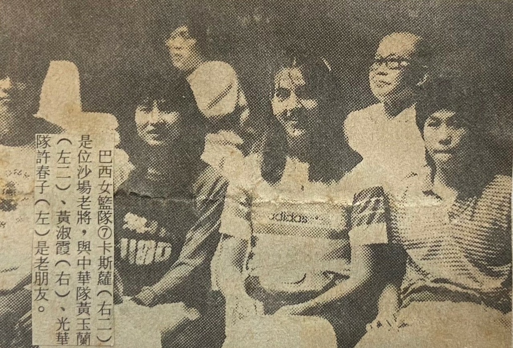 1984-059-黃淑霞、黃玉蘭、許春子、巴西隊卡斯蘿.jpg