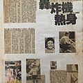 1984-068-瓊斯盃女籃.jpg