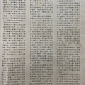 1984-072-瓊斯盃女籃.jpg